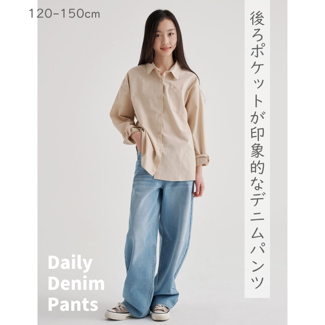 Rakuten - 【スーパーSALE 20%OFF】【レビューで選べる豪華ノベルティ！】MINIROI 花柄 ワンポイント デニム ロングパンツ ジーンズ 女の子 ガールズ カジュアル オールシーズン かわいい 韓国子供服 120cm 130cm 140cm 150cm