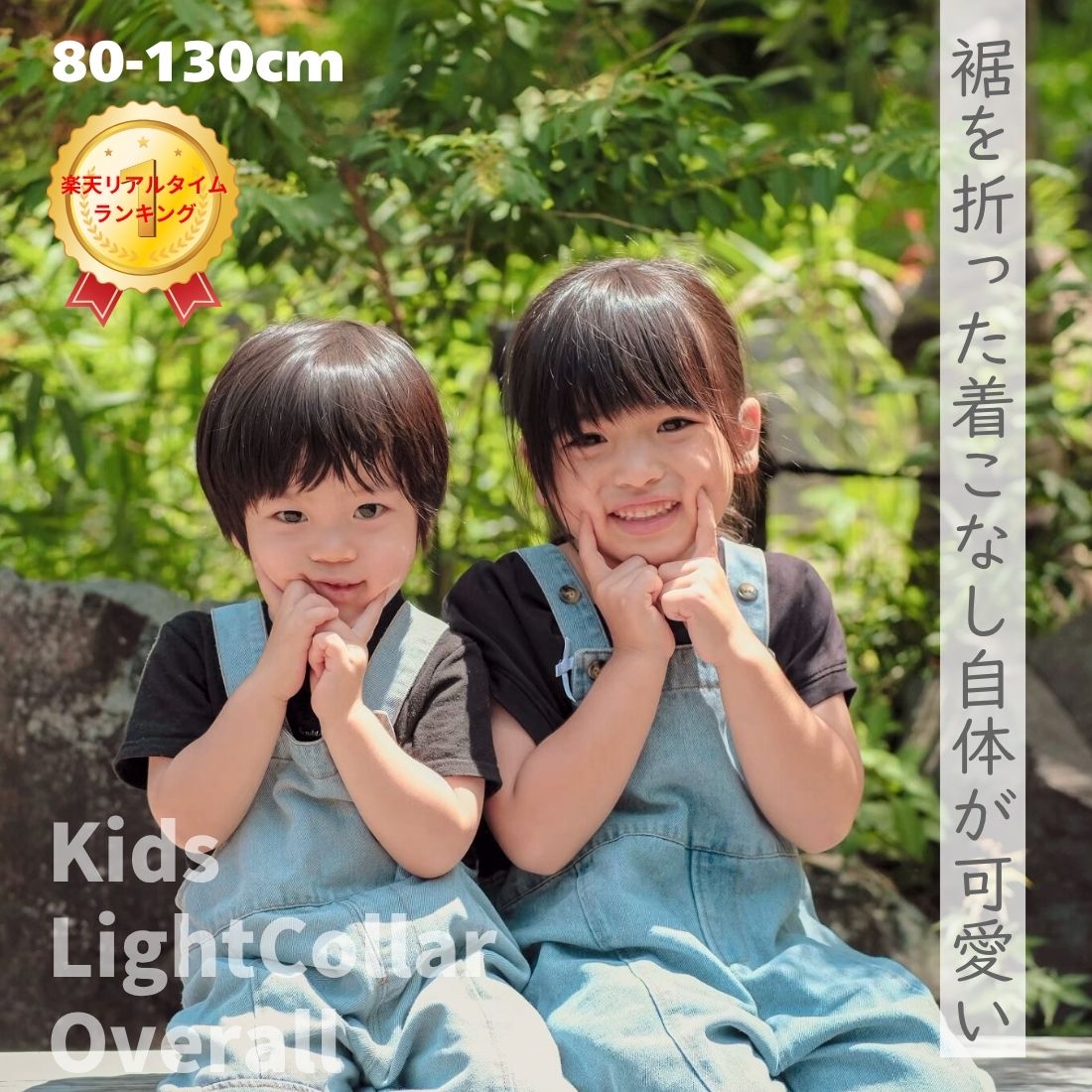 ボトムス ズボン パンツ オーバーオール サロペット デニム ジーンズ キッズ ベビー 男の子 女の子 ボーイズ ガー…