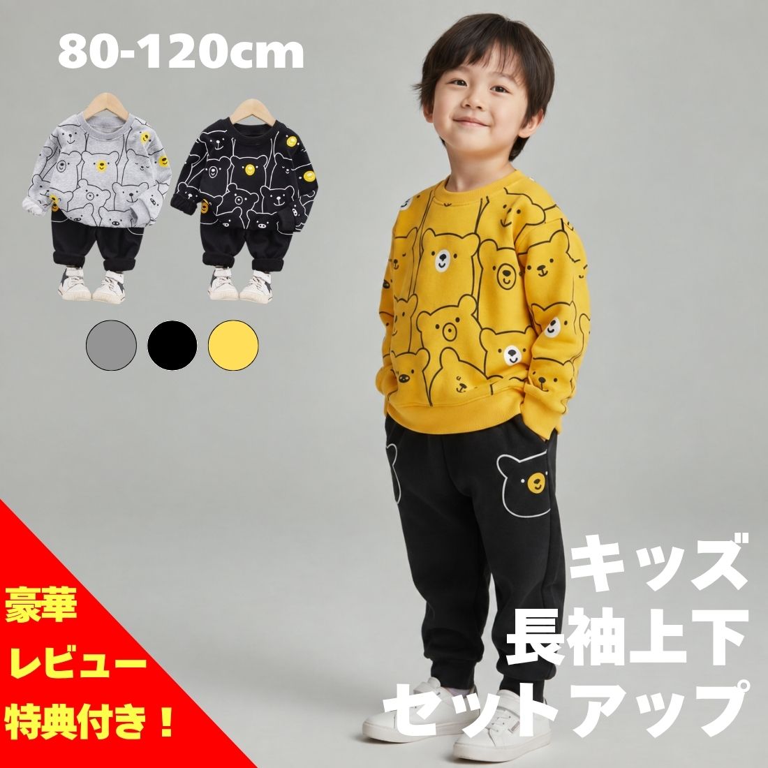 セットアップ 上下セット ツーピース 2点セット トップス カットソー スウェット トレーナー プルオーバー クルーネ…
