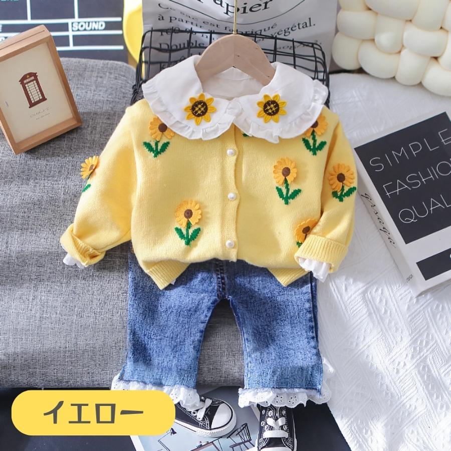 【スーパーSALE 20%OFF】3点セット ひまわり柄 カーディガン フリルレース付デニム...
