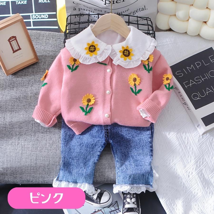 【スーパーSALE 20%OFF】3点セット ひまわり柄 カーディガン フリルレース付デニム...