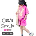 送料無料 セットアップ 上下セット うさぎ 半袖 ハーフパンツ ゆったり ガールズ ダンス服 女の子 夏 薄手 韓国子供服 90cm 100cm 110cm 1...