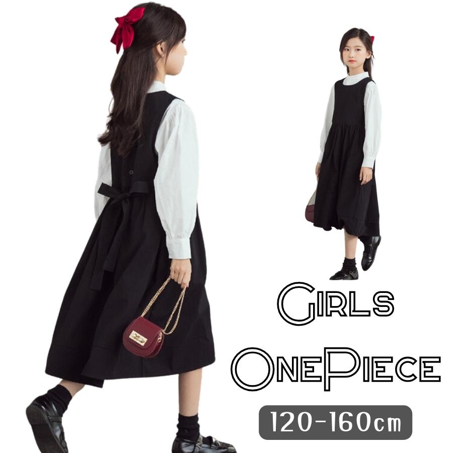 送料無料 モノトーン ノースリーブワンピース Aライン ミディアム丈 重ね着 ブラック 女の子 ガールズ 韓国子供服 120cm 130cm 140cm 150...