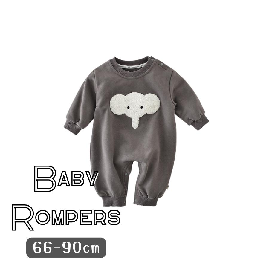 送料無料 ゾウさん柄 ベビー服 長袖 長ズボン ロンパース ボタン カバーオール やわらか素材 ぞうさん柄 韓国子供服 66cm 73cm 80cm 90cm[在庫一掃]
