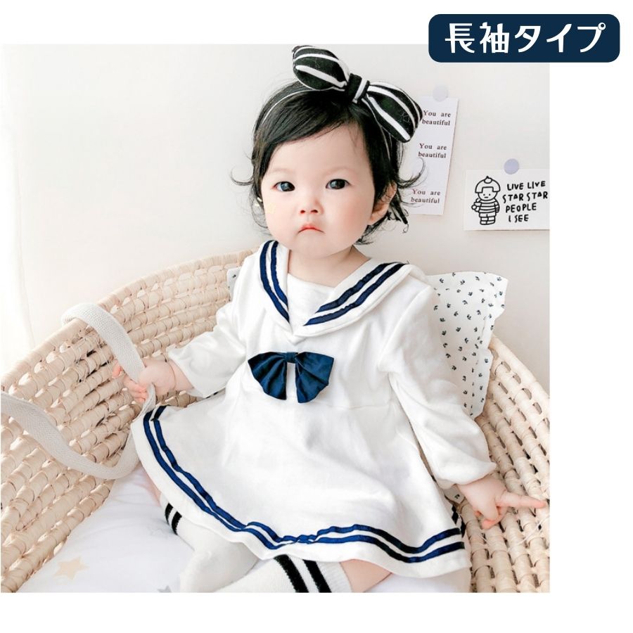 送料無料 セーラー風 ベビー服 女の子 半袖 ...の紹介画像2