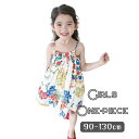 送料無料 花柄 キャミソール ワンピース ノースリーブ プール ビーチ 女の子 ガールズ 韓国子供服 夏 かわいい 90cm 100cm 110cm 120cm...