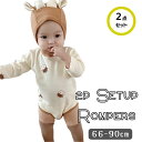 帽子付き ロンパース 2点セット コスプレ 動物 アニマル ハロウィン イベント 韓国子供服 長袖 春夏秋 キッズ ベビー服 かわいい 牛さん 赤ちゃん服 66...