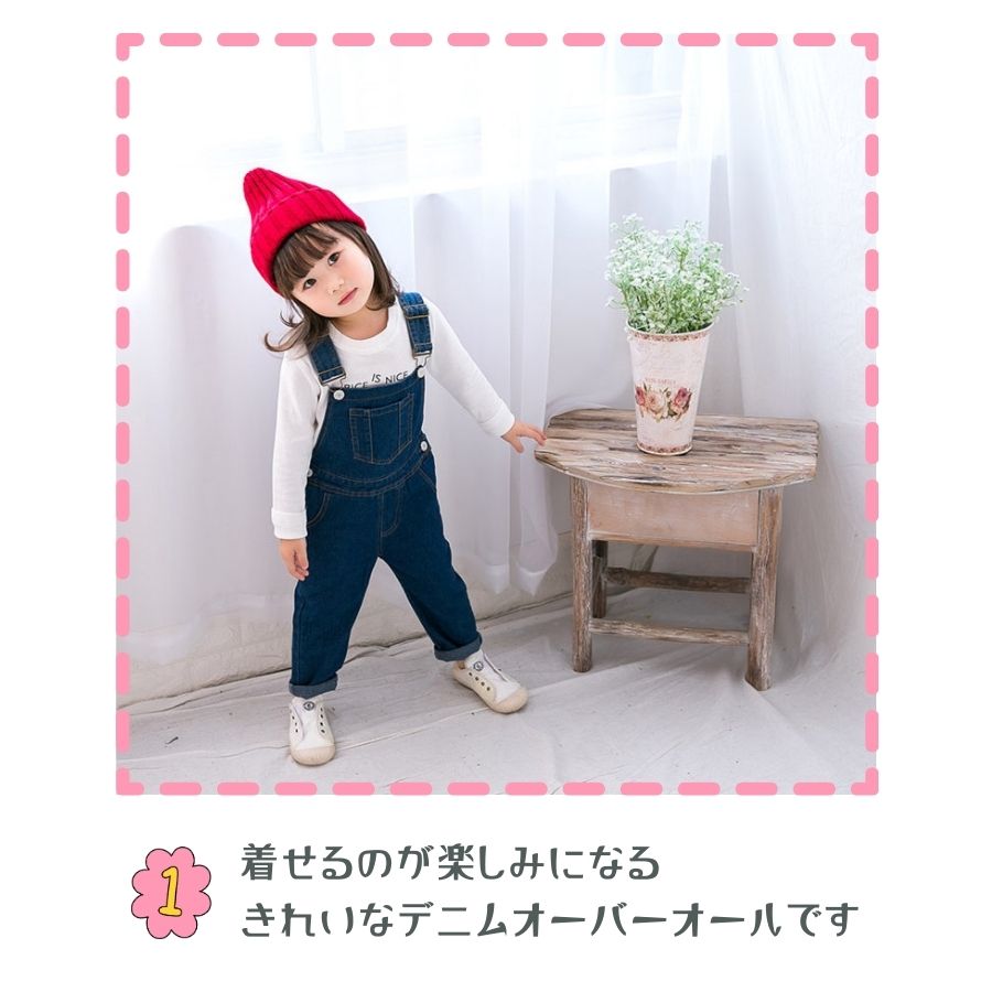 送料無料 オーバーオール サロペット 濃紺 胸ポケットつき デニム生地 韓国子供服 ...