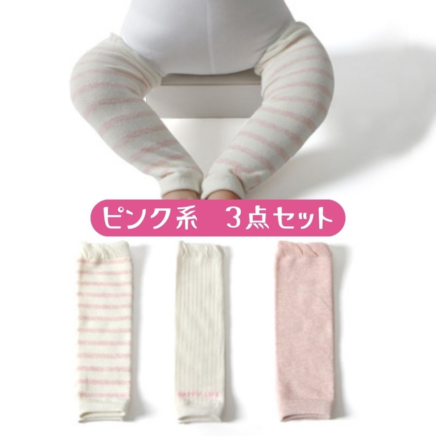 ��10��OFF�������ѡ�SALE�ۡڥ�ӥ塼�����٤��ڥΥ٥�ƥ�����3­���å� �٥ӡ��� ���� ��å��������ޡ� ���� �֤���� �ϥ��ϥ��к� ɨ ­ �ݸ� ��ä��� �ˤλ� ���λ� ���襤�� �䤨�к� ������ ���åȥ� �� ���Ӥˤ��� 0�� 1��