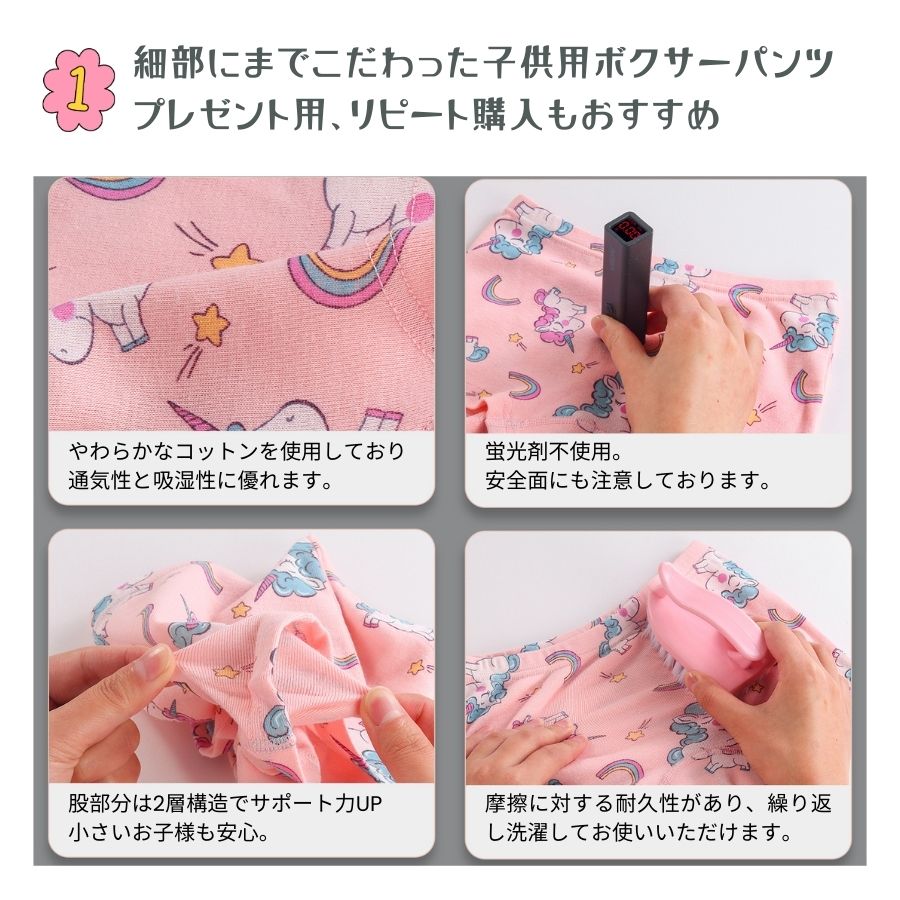 【レビューで選べる豪華ノベルティ！】3枚セット キッズ ボクサーパンツ 女の子 女児 ガールズ 小学生 下着 パンツ ショーツ インナー 肌着 綿 快適 洗濯簡単 春夏秋冬 普段使い フィット 100cm 110cm 120cm 130cm 140cm 150cm 3