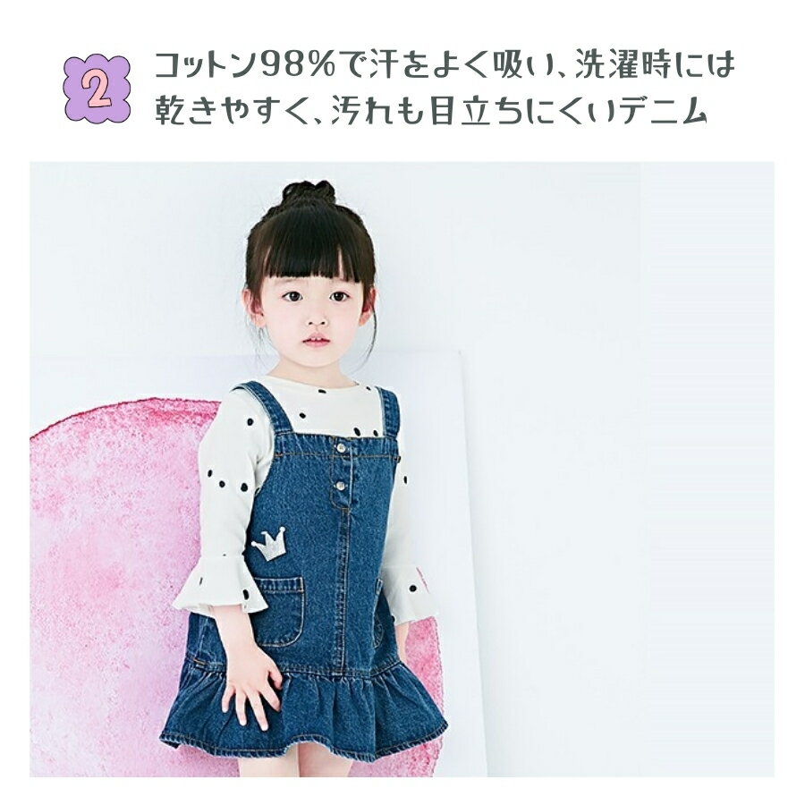 �ڥ�ӥ塼�����٤��ڥΥ٥�ƥ����ۥǥ˥� ���硼�Ⱦ� ���ԡ��� ���å� ���λ� �����륺 �����奢�� ���襤�� �����ѡ��������� �ڹ�Ҷ��� 80cm 90cm 100cm 110cm 120cm