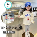 2点セット トップス 長袖厚手カットソー レギンスパンツ 上下セット 韓国風子供服 キッズ ガールズ 女の子 春秋冬 かわいい 90cm 100cm 110cm 120cm 130cm