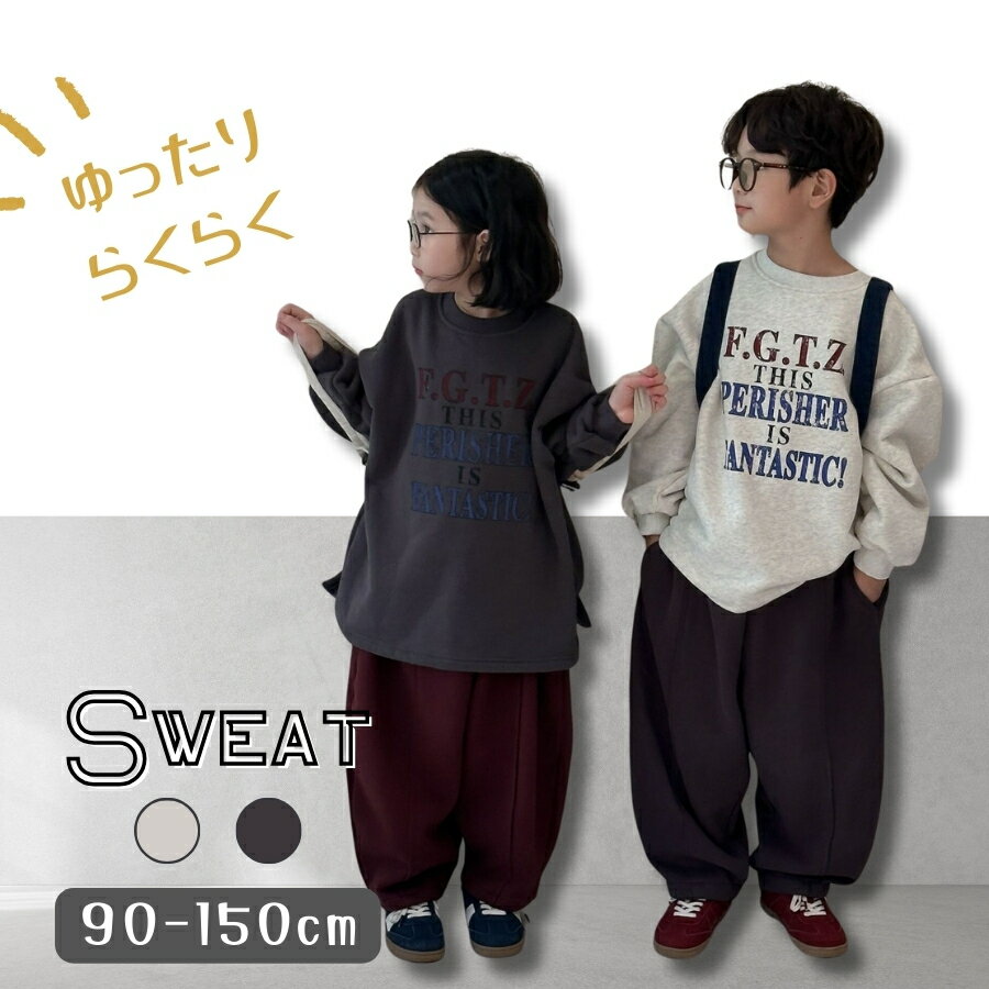 ゆったり 大きめ ドロップショルダー 長袖 スウェット トレーナー トップス 人気 ...