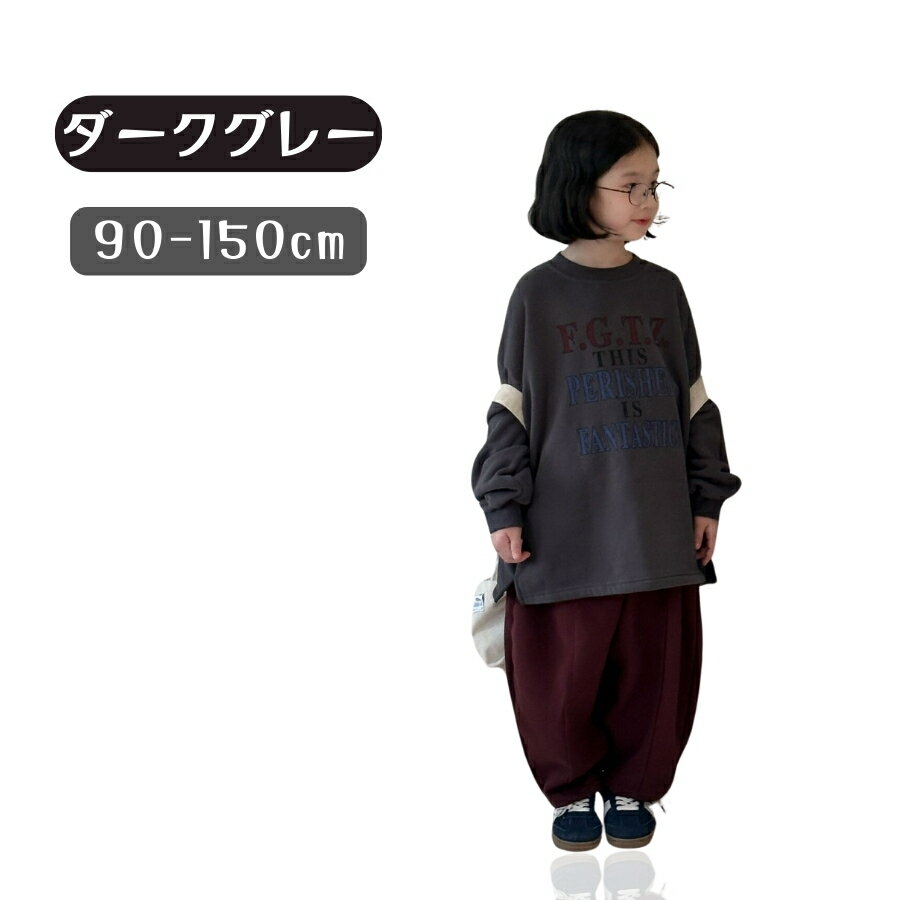 ゆったり 大きめ ドロップショルダー 長袖 スウェット トレーナー トップス 人気 ...