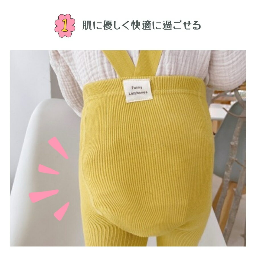 サスペンダー付き ベビー タイツ レギンスタイ...の紹介画像2