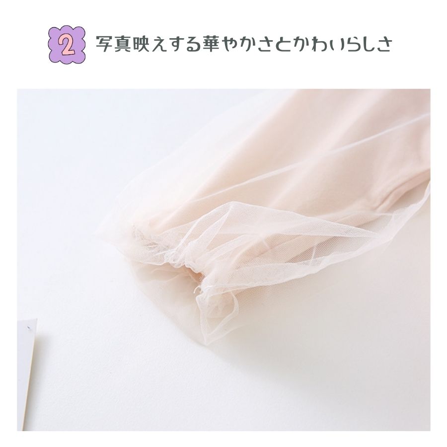 送料無料 春夏 長袖 シースルー レース ワンピース 白 ドレス フォーマル 女の子 ...