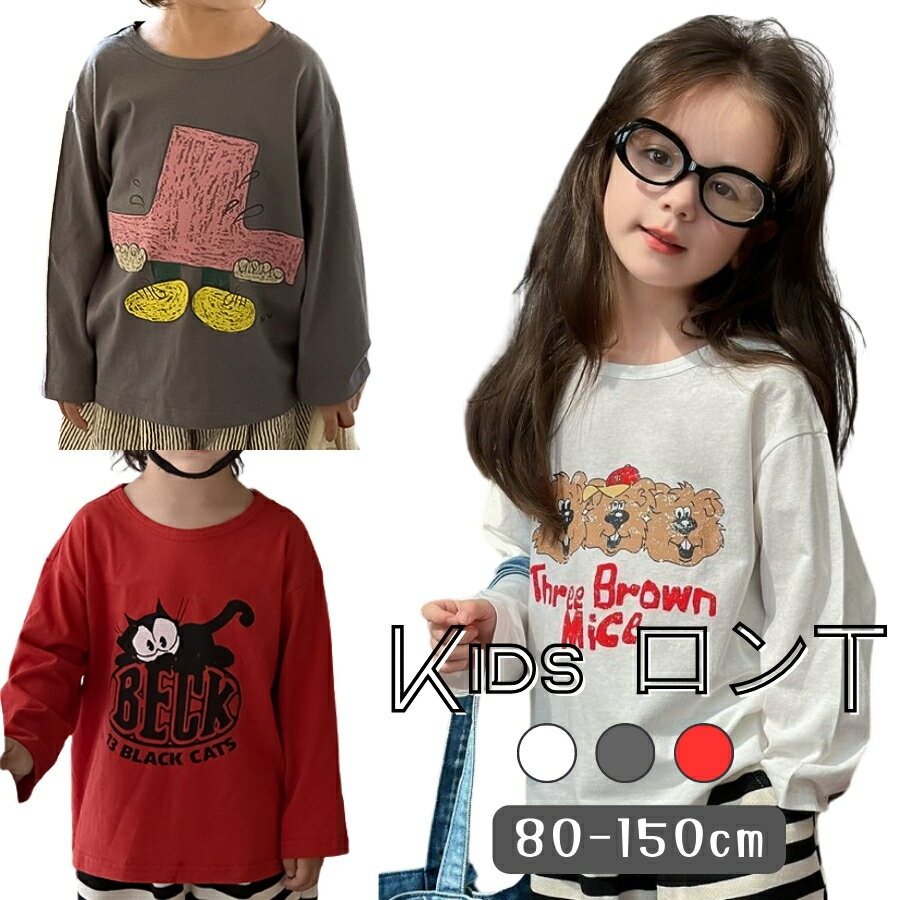 ���襤�� �ץ��� ���å� ����T �ղ� Ĺµ ����ʡ� �饦��ɥͥå� ��䤹�� �̱� �̳� ���餫 �ץ���T �ڹ�Ҷ��� 80cm 90cm 100cm 110cm 120cm 130cm 140cm 150cm[�߸˰���]