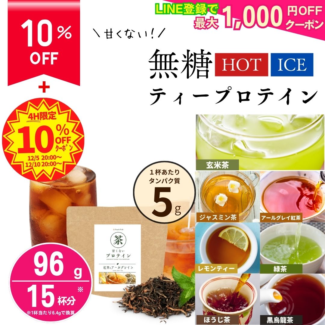 【10%OFF！3,480円→3,132円に！】 ※12/4