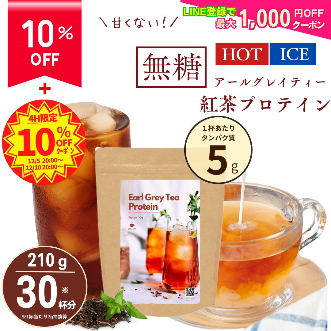 【10%OFF！5,200円→4,680円に！】 無糖 