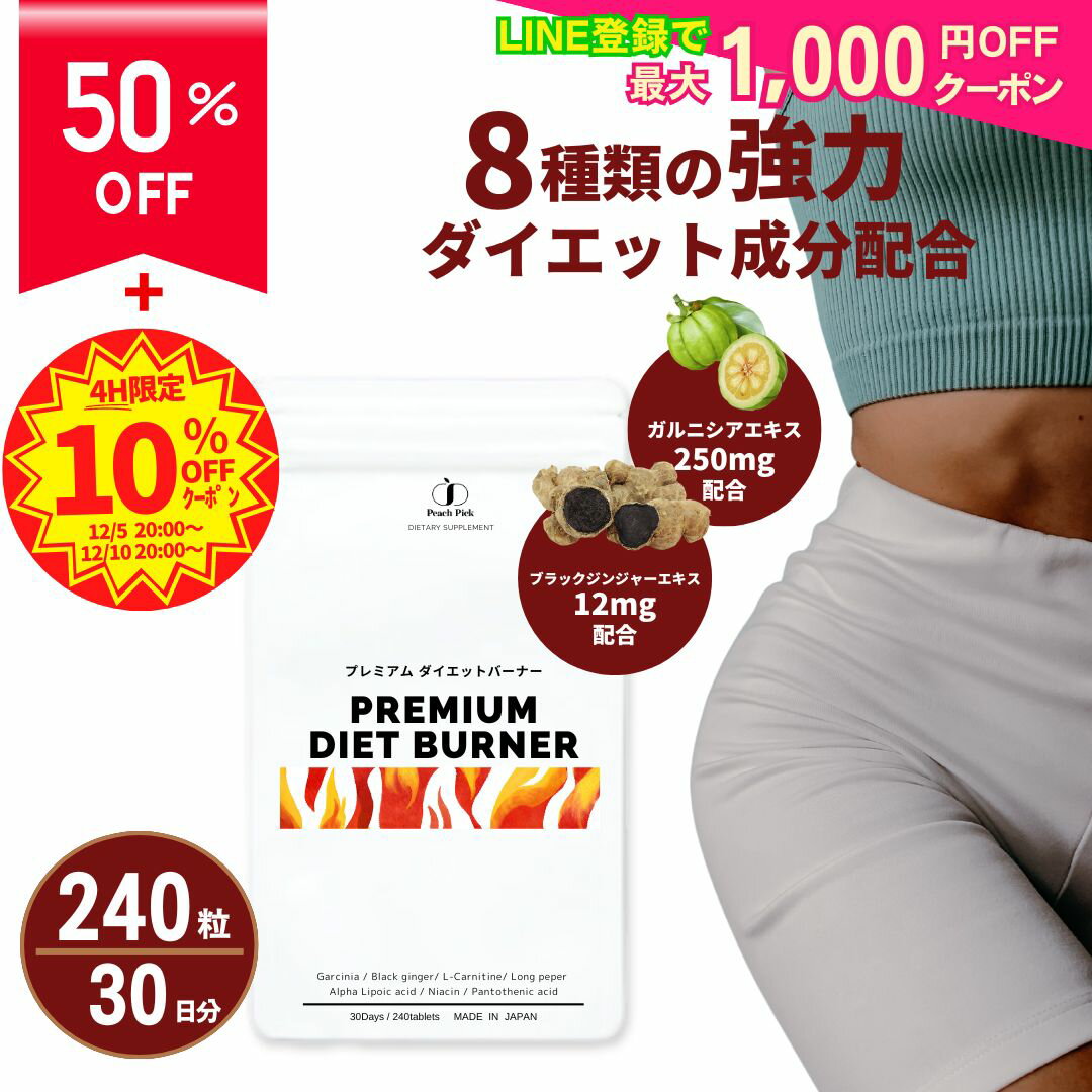 【50%OFF！2,780円→1,390円に！】 ダイ