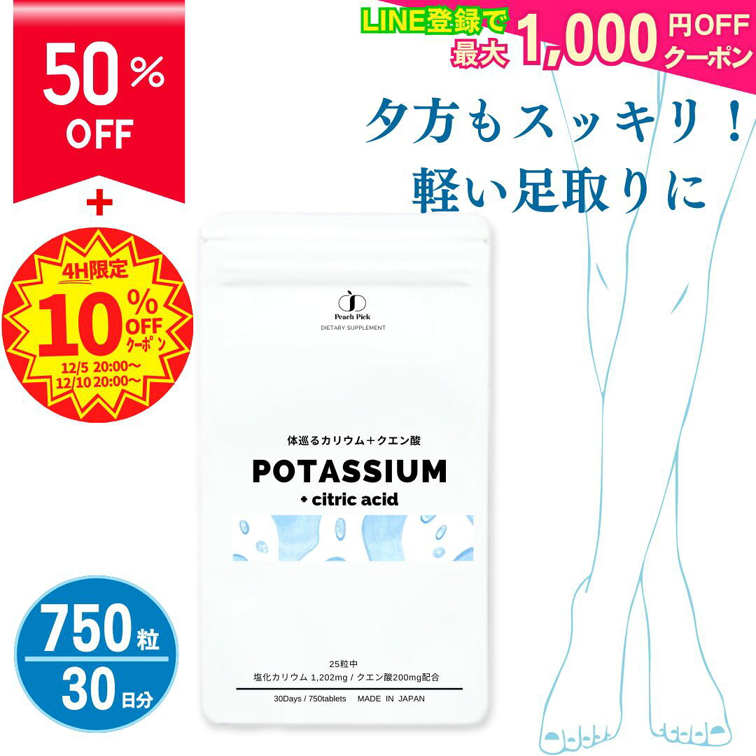 BefulŷԾŹ㤨֡50%OFF2,480ߢ1,240ߤˡ ꥦ+ 1ʬ å ݡ ץ ץ ֥å γ ư եåȥͥ  PeachPick  य γ γ ߤ䤹פβǤʤ1,240ߤˤʤޤ