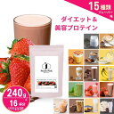本日終了!P2 プロテイン ダイエット 女性 240g ソイ ホエイ カゼイン 低糖質 低脂質 無添加 人工甘味料不使用 たんぱく質 Peach Pick アミノ酸スコア100 コラーゲン 美容プロテイン 甘さ控えめ 美味しい
