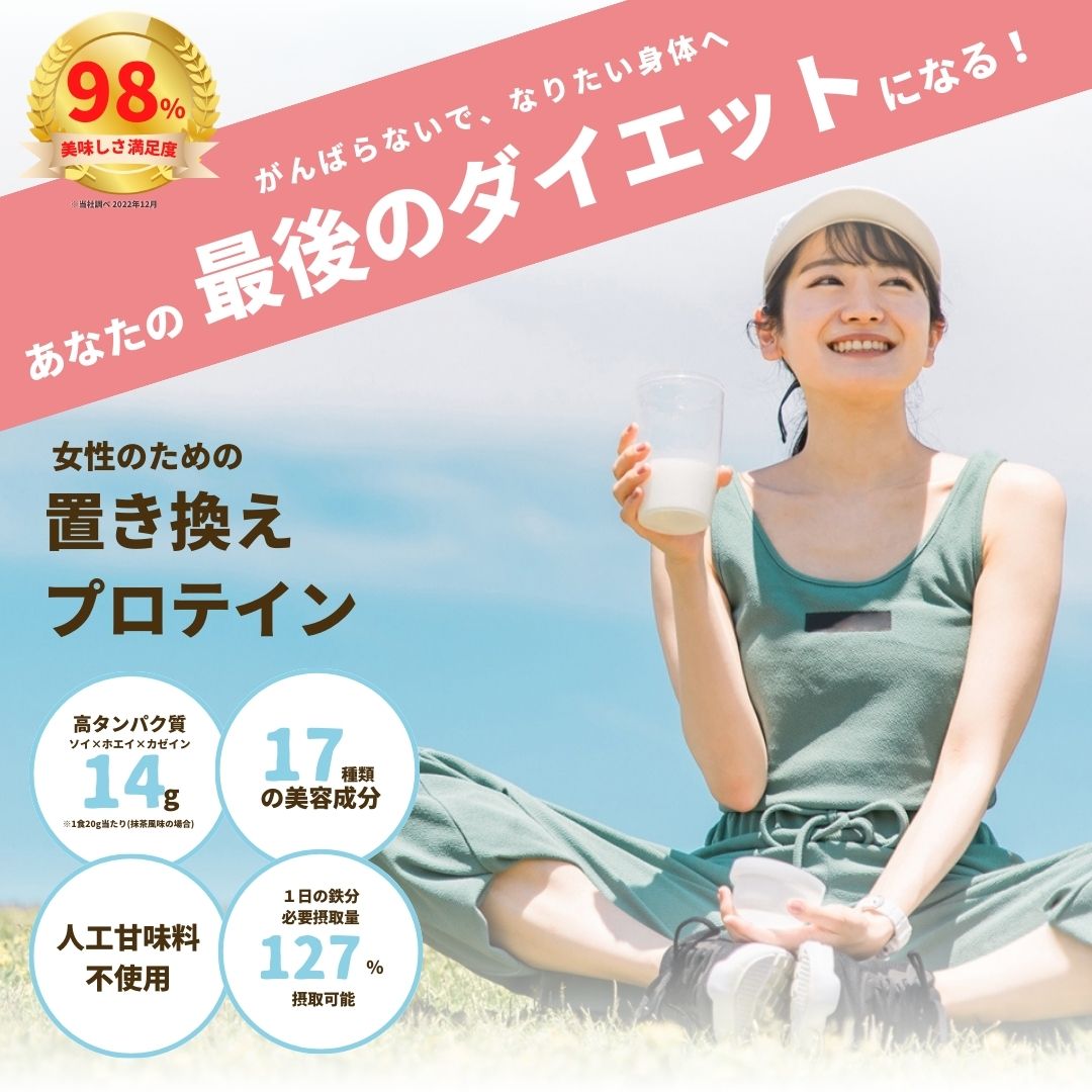 人工甘味料不使用 美容プロテイン 個包装20g×10食セット ダイエット 女性 お試し ソイ ホエイ カゼイン PeachPick ピーチピック トライアル 甘さ控えめ beful2022-10000019 Beful楽天市場店 サンプル画像3