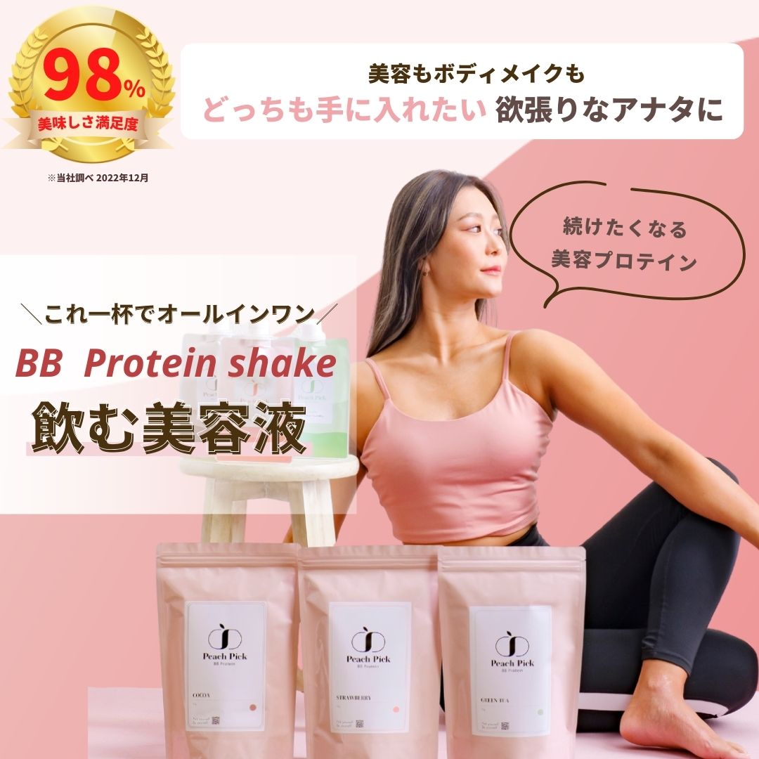 【10%OFFセール＆最大20%OFFクーポン有】人工甘味料不使用 プロテインお試し3袋セ...