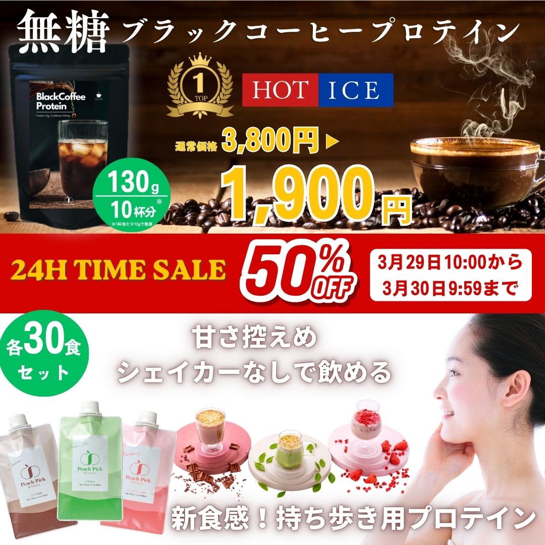 PeachPick オリジナルロゴ スリムフィット半袖Tシャツ ピンク ホワイト ブラック かわいい フィットネスウェア 女性 クロップTシャツ ランニング ウォーキング トップス ピタT ピチT