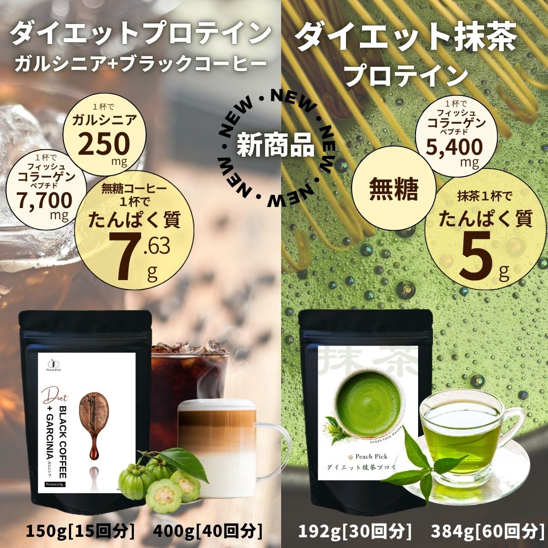 大容量 たんぱく質10g！甘くない無糖ブラックコーヒープロテイン 500g ダイエット ...
