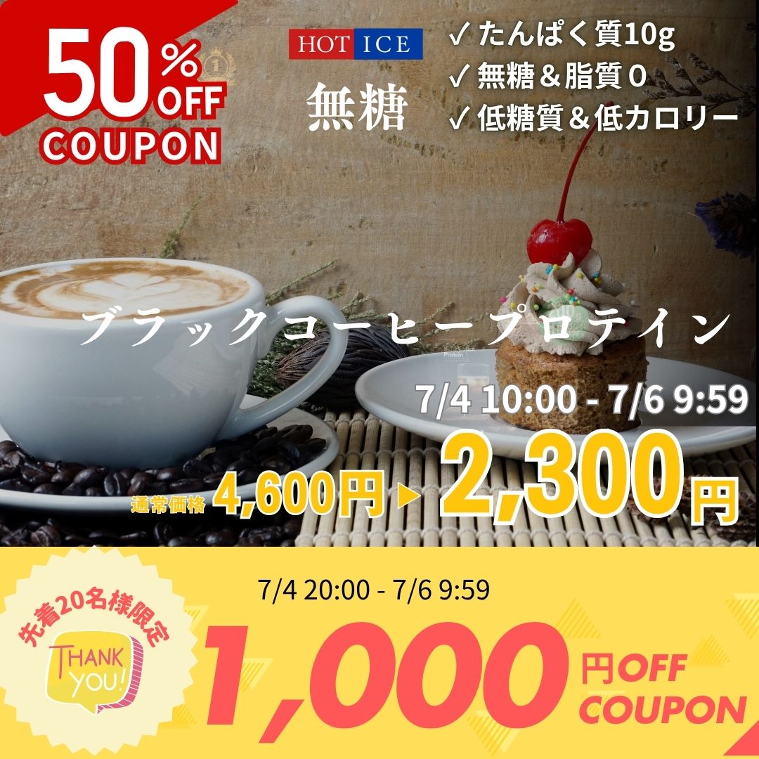 人工甘味料不使用 プロテインシェイク 選べる各30食セット パウチ 個包装 ソイ ホエイ カゼイン 女性 ダイエット 低脂質 たんぱく質 Peach Pick プロテインシェイク 美容 ピーチピック beful2022-10000018 Beful楽天市場店 サンプル画像2