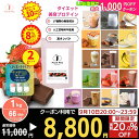 【10%OFF!11,000円→9,900円に!】【訳有 耐熱 ガラス プロテイン シェイカー付】甘さ控えめ 美容プロテイン ダイエット 女性 1kg 約1か月分 ソイ ホエイ カゼイン 低脂質 人工甘味料不使用 たんぱく質 低カロリー Peach Pick