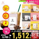 【50%OFF!3,780円→1,890円に!】さらに!クーポンで60%OFF 4H限定 ※9/10 20時~ 楽天スーパーSALE プロテイン ダイエット 女性 240g ソイ ホエイ カゼイン 低糖質 低脂質 人工甘味料不使用 たんぱく質 Peach Pick アミノ酸スコア100 コラーゲン 美容プロテイン