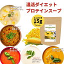 Peach Pick スーププロテイン 240g ソイプロテイン 高タンパク 低脂質 低カロリー コラーゲン 食物繊維 ビタミン 置…