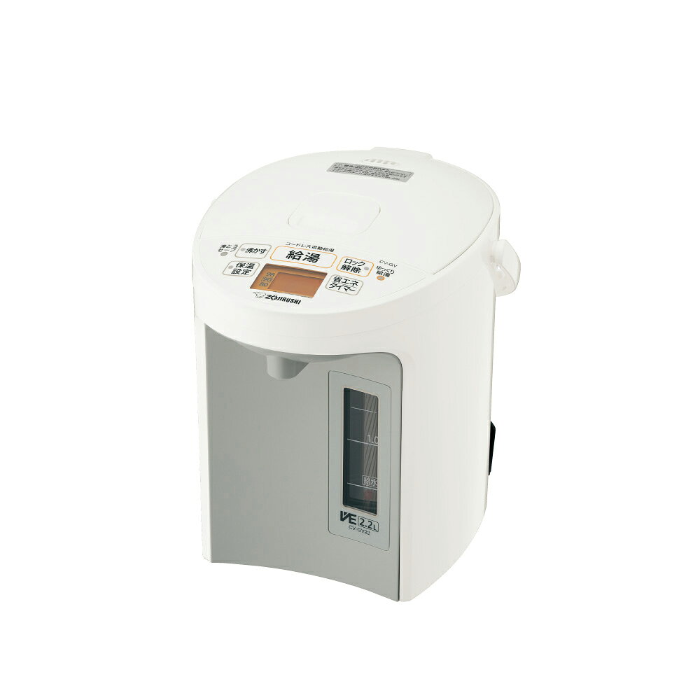 Rakuten - 象印マホービン　ZOJIRUSHI　VE電気まほうびん 優湯生 2.2L　CV-GV22