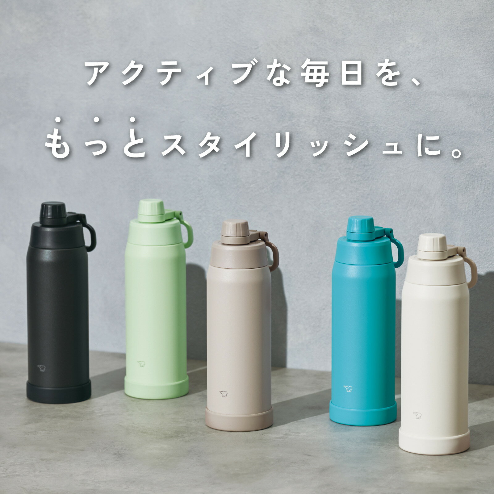樂天商城 - 象印 ステンレス クールボトル　1.00L　SD-KA100　SDKA100