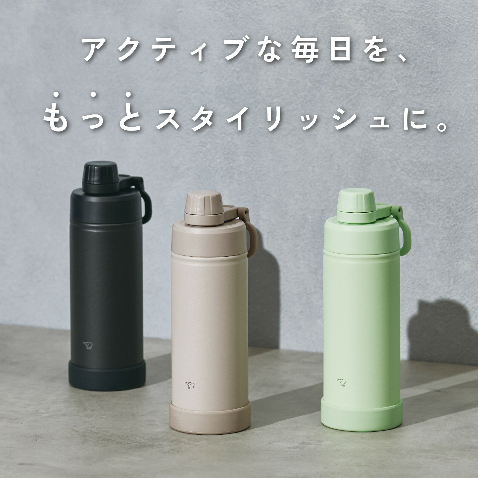 樂天商城 - 象印 ステンレス クールボトル　0.6L　SD-KA60　SDKA60
