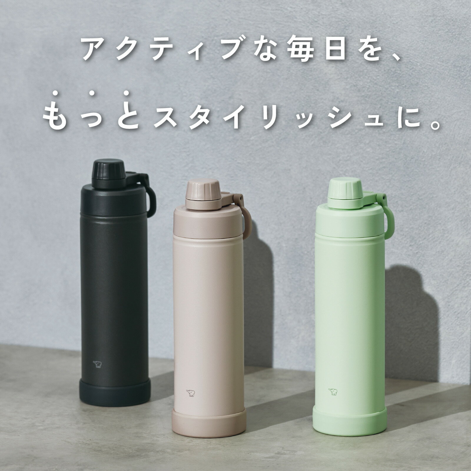 樂天商城 - 象印 ステンレス クールボトル　0.75L　SD-KA75　SDKA75