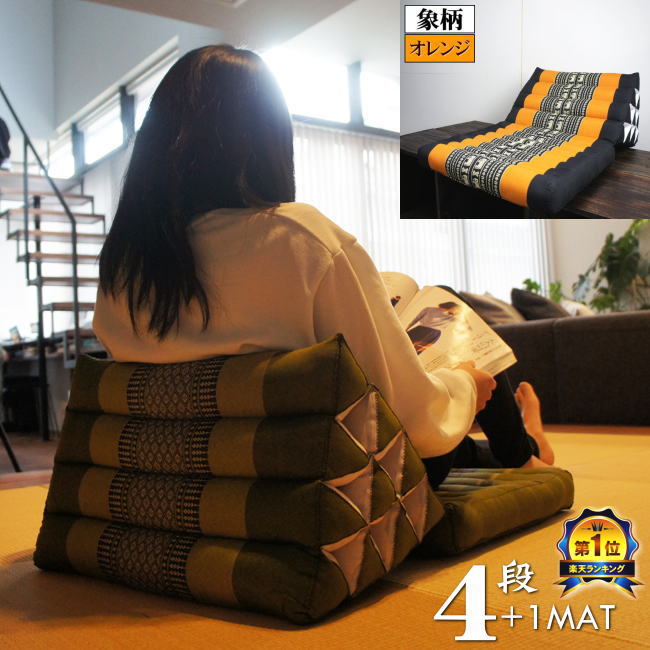 三角枕三角クッション4段マット1枚...