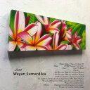 絵画 バリ絵画 アートフラワー 花 アクリル絵画 プルメリア フランジパニ リゾート絵画 アジアン絵画 アジアンアート パネルアート モダンアート アートフレー...