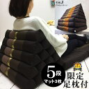 三角枕 三角クッショ