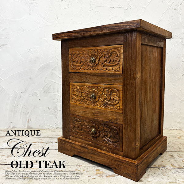 ラックキャビネットチェストアジアン...