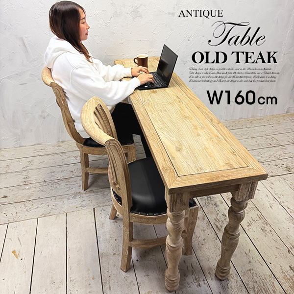 楽天市場】アジアン（カウンターテーブル｜テーブル）：インテリア