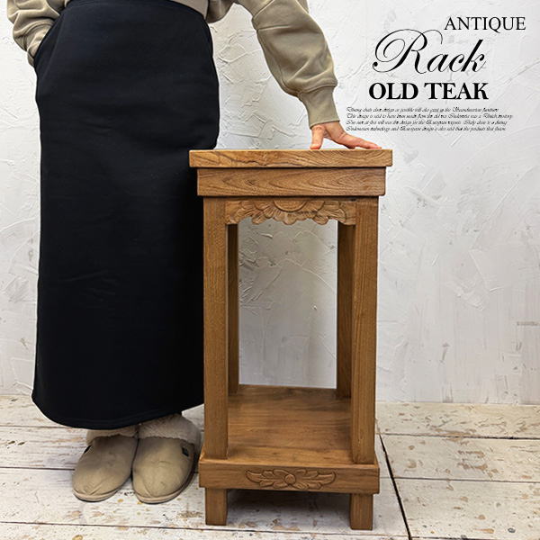 楽天市場】飾り台 木製（高さ（cm）70 ～ 79.9）（収納家具