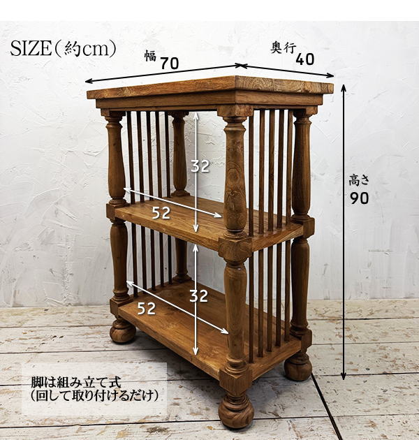 ラック 本棚 アンティーク シェルフ 棚 収納...の紹介画像2