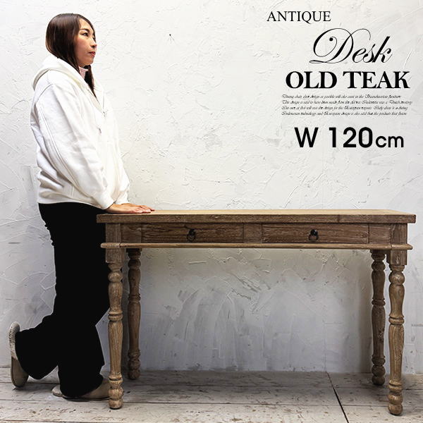 デスクアンティークパソコンデスクワ...
