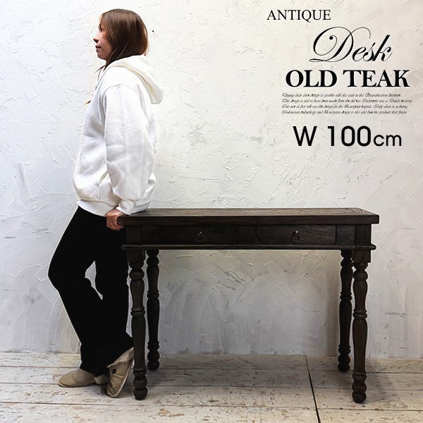 デスク アンティーク パソコンデスク ワークデスク PCデスク 机 化粧机 コンソールデスク テーブル ドレッサー チーク オールドチーク 木製 無垢材 アジアン家具 北欧 100cm ドレッサー 書斎 おしゃれ