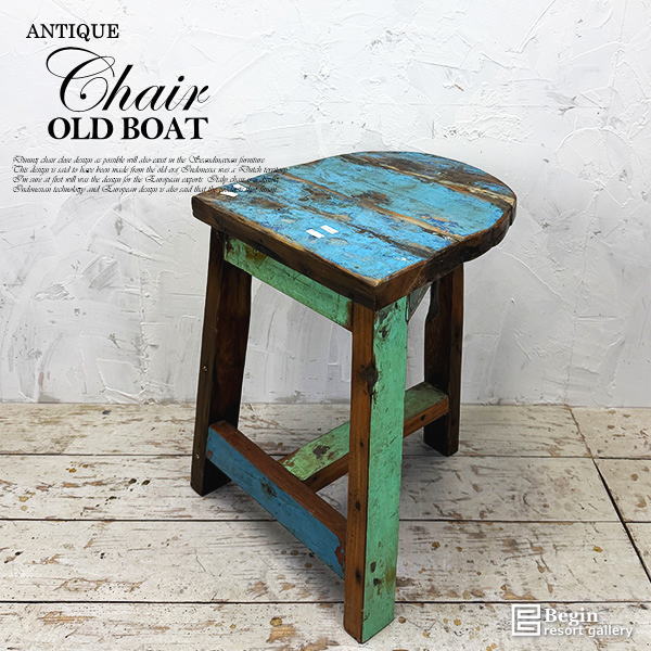 Rakuten - ハイスツール アンティーク 椅子 チーク オールドチーク スツール 木製 チェア カウンターチェア アジアン家具 船 ボート 無垢 飾り台 ハワイアン 西海岸 イス 古材 古木 北欧 おしゃれ カフェ 花台 無垢材 天然木