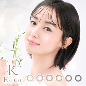 【2箱+1箱無料】3箱セット カイカ kaica 沢尻エリカ カラーコンタクトレンズ カラコン ワンデー 度あり 度なし 3箱30枚入り