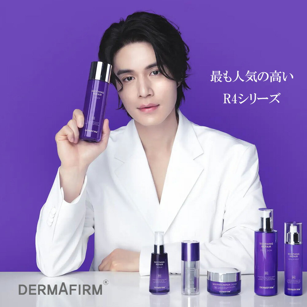 【100円OFFクーポン】DERMAFIRM（ダーマファーム） スージング リペア トナー R4 200ml 韓国コスメ 送料無料